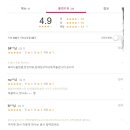본스치킨광혜원점