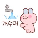청도군 자전거공원 캠핑장 이미지