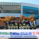 거창사과원예농협 이미지