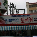 리플러스 이미지