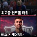 요즘 전세계 바르셀로나 팬들에게 발병하고 있다는 희귀병ㄷㄷ.jpg 이미지