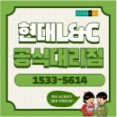 고흥산업과학고등학교 | 전남 고흥 그린리모델링으로 저렴하게 샷시교체하세요