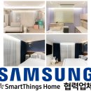 리치홈데코
