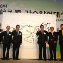 한국가스산업(주) 이미지