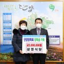 삼정식당 브레이크뉴스