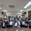고운아이청소년과 검경일보