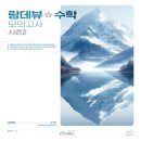 랑데뷰시즌2