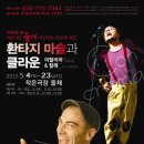 작은극장 돌체 이미지