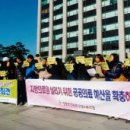 서울의료원노동조합 이미지