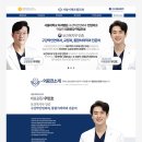 서울이해드림치과의원 네이버블로그