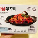 지에스25 하남프레시 이미지
