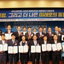 킹산업 파이낸셜뉴스