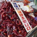 대주상회 네이버블로그