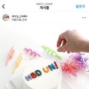 아르시케이크