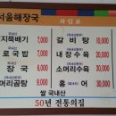 동래온천우체국 이미지