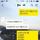 브라보모터스 이미지