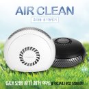 모터크린