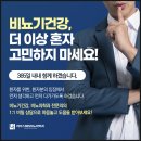 리더스365비뇨의학과의원 이미지