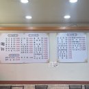 미소김밥천국 - 북구 연암로 143-2 | 미소김밥천국