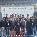 제106회 전국체전, 울산선수단 금메달 집계 12위 이미지