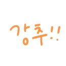 고븐달 제주 이미지