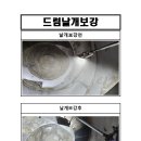 한덕테크