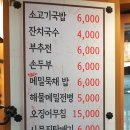 사문진대로 3 이미지