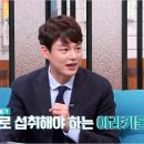 젊은 당뇨와 갱년기 이후 여성 건강 관리 핵심인 흑염소즙 효능 및 주의점