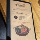 소바니우동 | 판교 소바니 우동 후기 덴푸라 냉우동, 여름엔 무조건 이거!