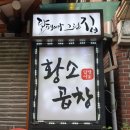 달팽이가 그린 집 이미지