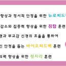(주)태준바이오