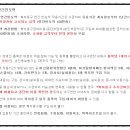 김천복지용구센터 이미지