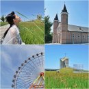 서면디스코팡팡 | 주말에 여기 어때? 충남 당진 여행코스 가볼만한곳 BEST