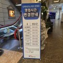 거성할인마트 이미지