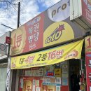 천하제일복권명당 - 서구 | 천하제일복권명당