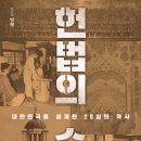 법무법인신성 이미지