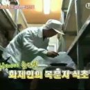 상희농장 이미지