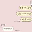 운동메이트 이미지