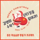 하백초등학교 이미지