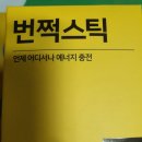에이치엔비랩