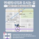 율량연세치과의원 | 마곡역 마곡나루 사이 양심 치과, 연세위시치과의원 과잉 진료 없는 솔직 후기