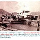 Re: 미양호, 신라호 이미지