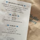 더블루 베이커리(The blue bakery) 이미지