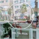 몽비쥬 펫살롱 이미지