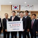 하동축산