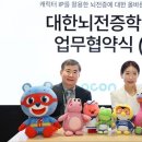 (주)오콘 이미지