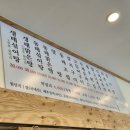 용인공원동태탕섞어탕(중앙시장) 이미지