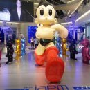 아톰볼 - 3455 | 아톰볼