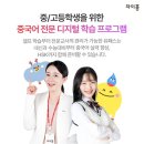 차이홍 이미지