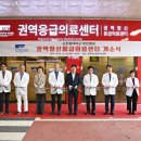 순천향대학교부천병원 이미지